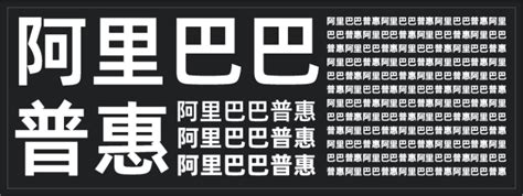 財字體|30款中文免費商用字體下載，不侵權也能提升設計風格【2024】